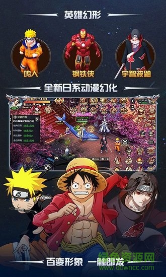 將夜飛升版 將夜變態(tài)版下載