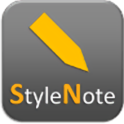 StyleNote筆記本
