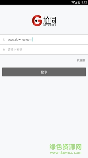 尬詞 v1.0.1 安卓版 0