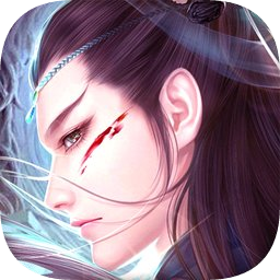 異界修真