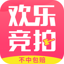 歡樂競拍
