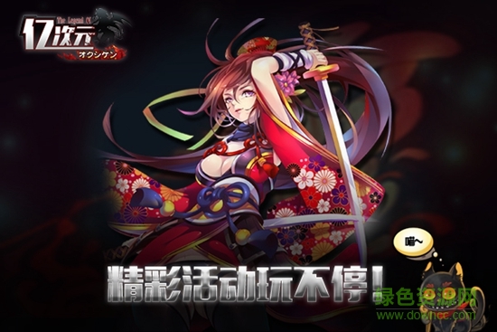 億次元無(wú)限鉆石 v3.1.5 安卓版 0