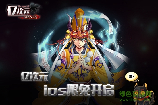 億次元內(nèi)購(gòu)