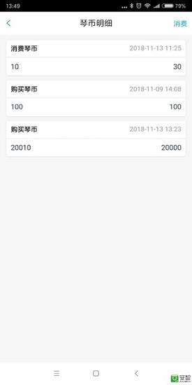 藝等艙app下載