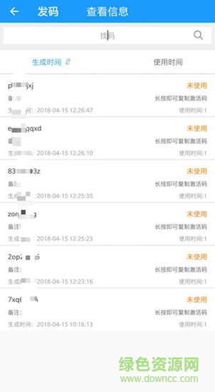 惠玩學(xué)院 v1.2.3 安卓版 0