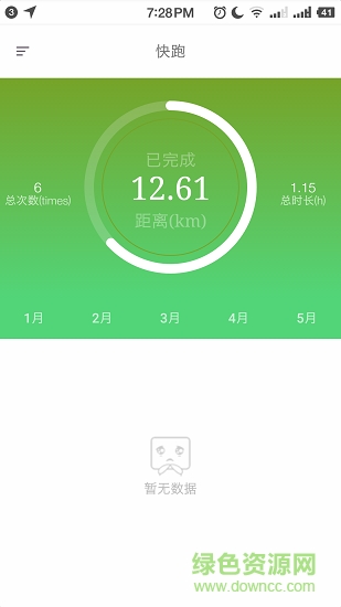 跑動(dòng)石大 v2.7.2 安卓版 0