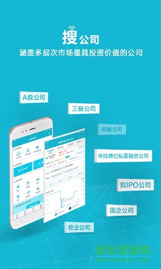 視野app下載