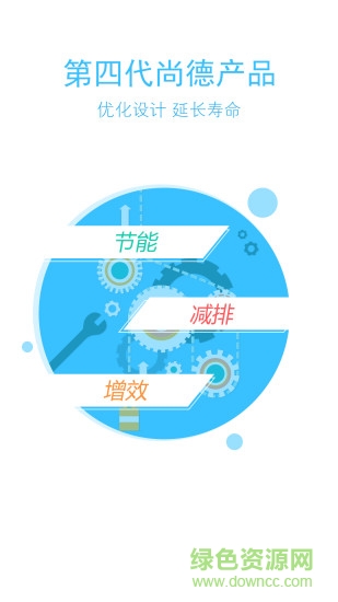 上船配手機(jī)版