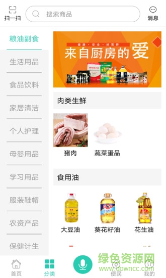3e商城
