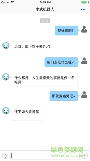 小式機(jī)器人 v2.2 安卓版 2