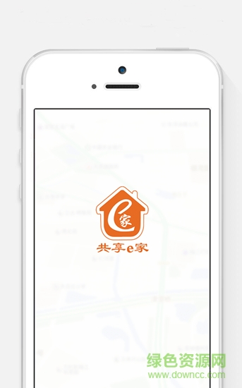 共享e家民宿短租平臺app v3.4.0 安卓版 3