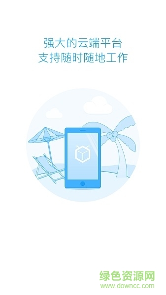 tracup客戶端(手機軟件測試工具) v1.8.0 安卓版 0