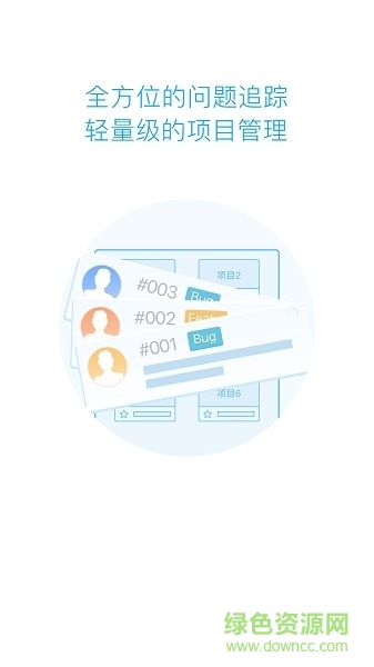 tracup手機版 tracup客戶端