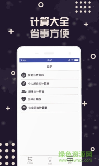滴滴花手機版 v1.0 安卓最新版 0