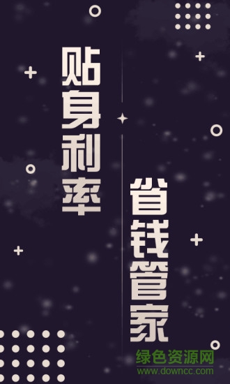 滴滴花手機版 v1.0 安卓最新版 3