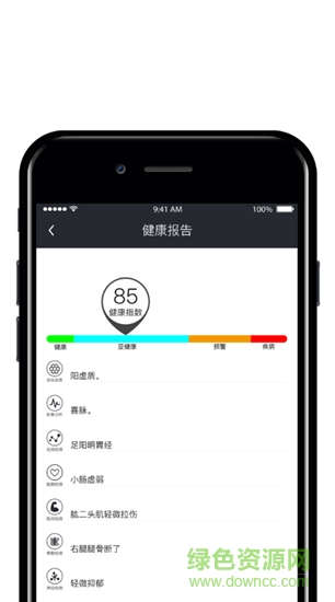 e坐堂app