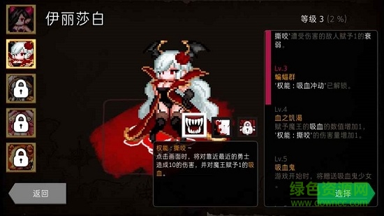 通向地底樂園最新版3