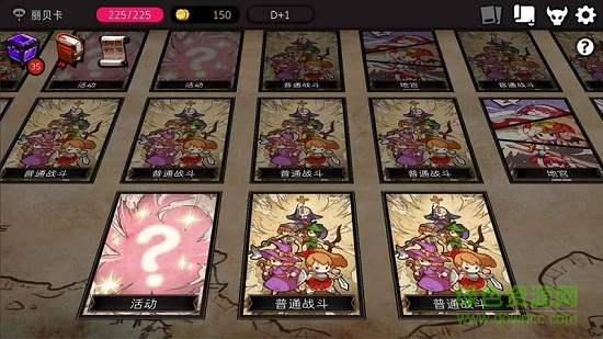 通向地底樂園最新版0