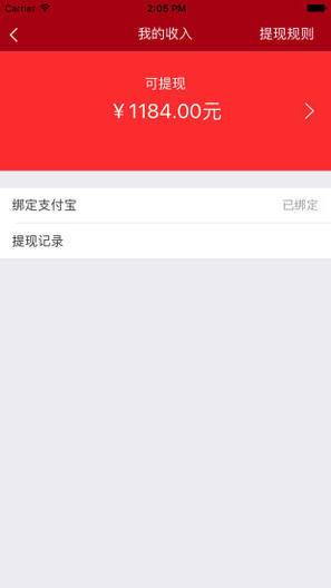 凈喜e創(chuàng) v1.1.0 安卓版 2