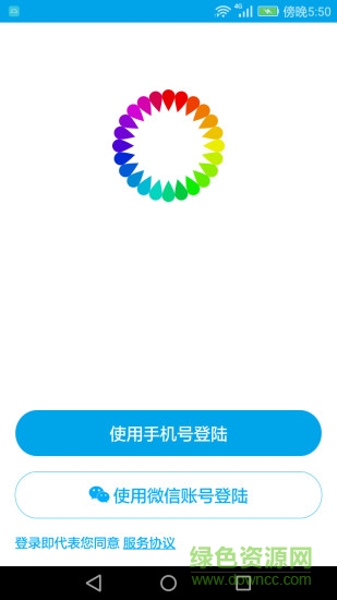 船油寶 v1.0.1 安卓版 0