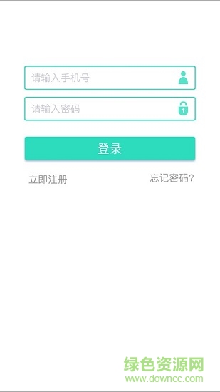 潤(rùn)寵智家 v1.1.5 安卓版 0