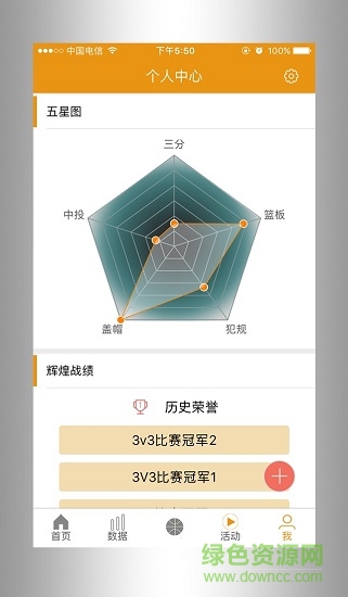 趣斗牛 v1.0 安卓版 0