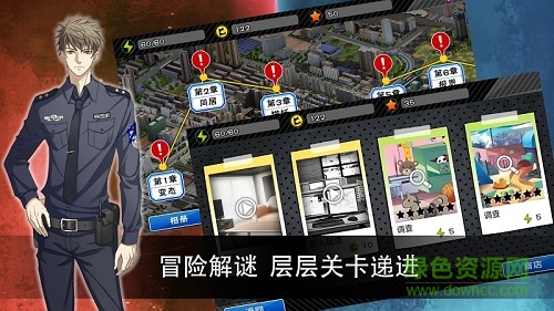 靈異警探無限版 v1.0 安卓版 0