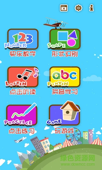 元?dú)庵嵌嘈菍I(yè)版(王子版) v1.0.0 安卓版 0