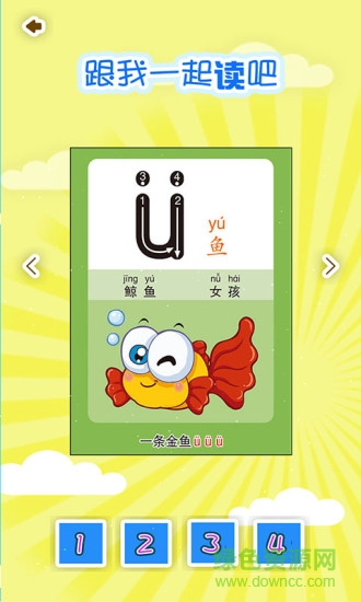 元?dú)庵嵌嘈菍I(yè)版(王子版) v1.0.0 安卓版 3