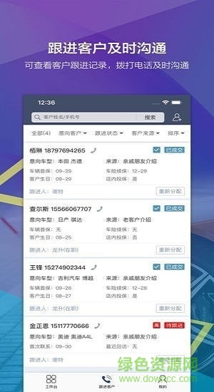 贏客寶app下載