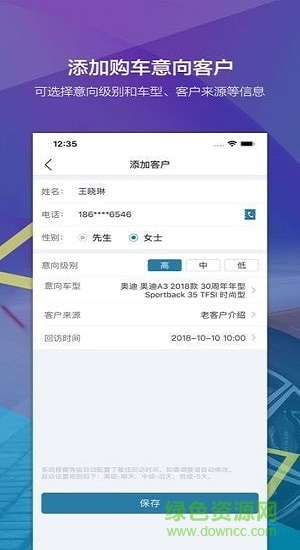 贏客寶 v1.0.1 安卓版 0