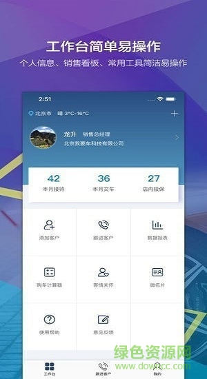 贏客寶 v1.0.1 安卓版 1