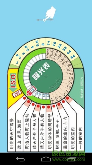 單反相機(jī)助手app