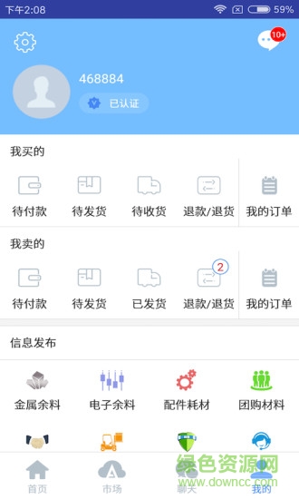 工業(yè)e站0