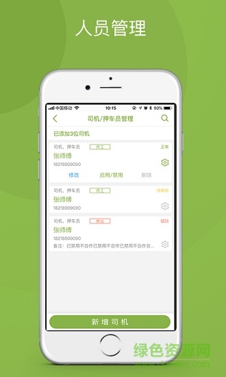 罐罐 v2.4.0.2 安卓版 0