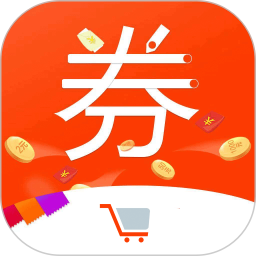 券購淘最新版