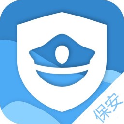 保安通手機版