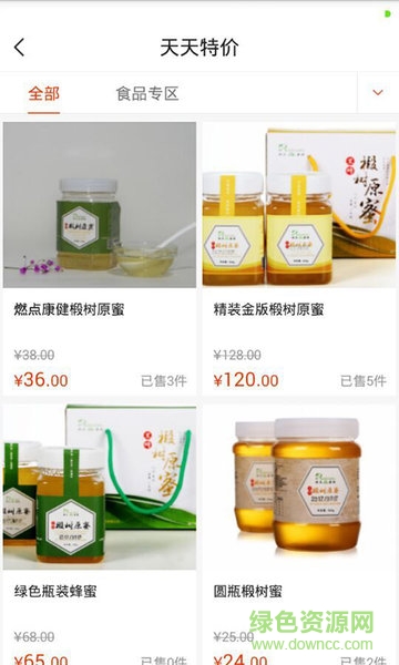 嘉喜農(nóng)業(yè)0