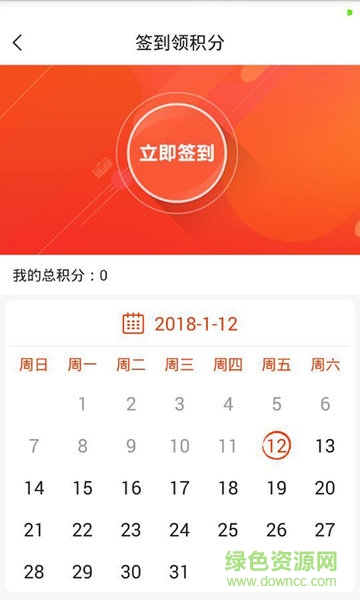 嘉喜農(nóng)業(yè)2