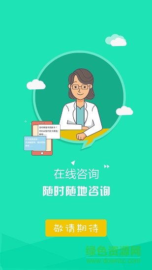 易江南安卓版下載