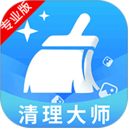 手機清理大師優(yōu)化管家
