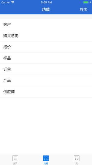 ab客(外貿(mào)客戶管理)1