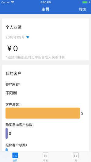 ab客(外貿(mào)客戶管理)2