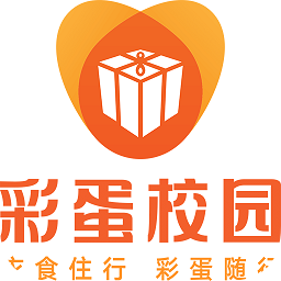 彩蛋校園