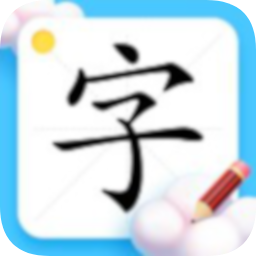 寶貝玩識字