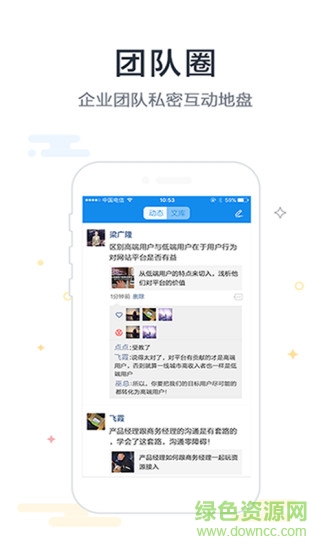 薦識(shí)(企業(yè)知識(shí)學(xué)習(xí)) v1.1.0 安卓版 2