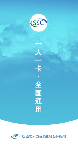 松原社?？ㄊ謾C版 v1.2.0 安卓版 0