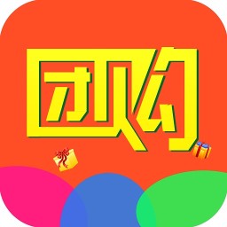 拼團(tuán)購