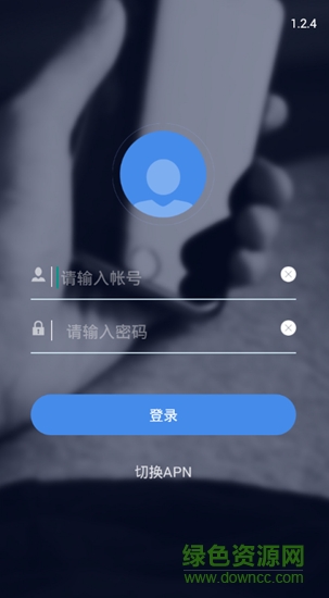 順義環(huán)保 v1.2.4 安卓版 0