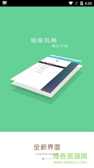 樂(lè)樂(lè)字體大全 v1.1.1 安卓版 0